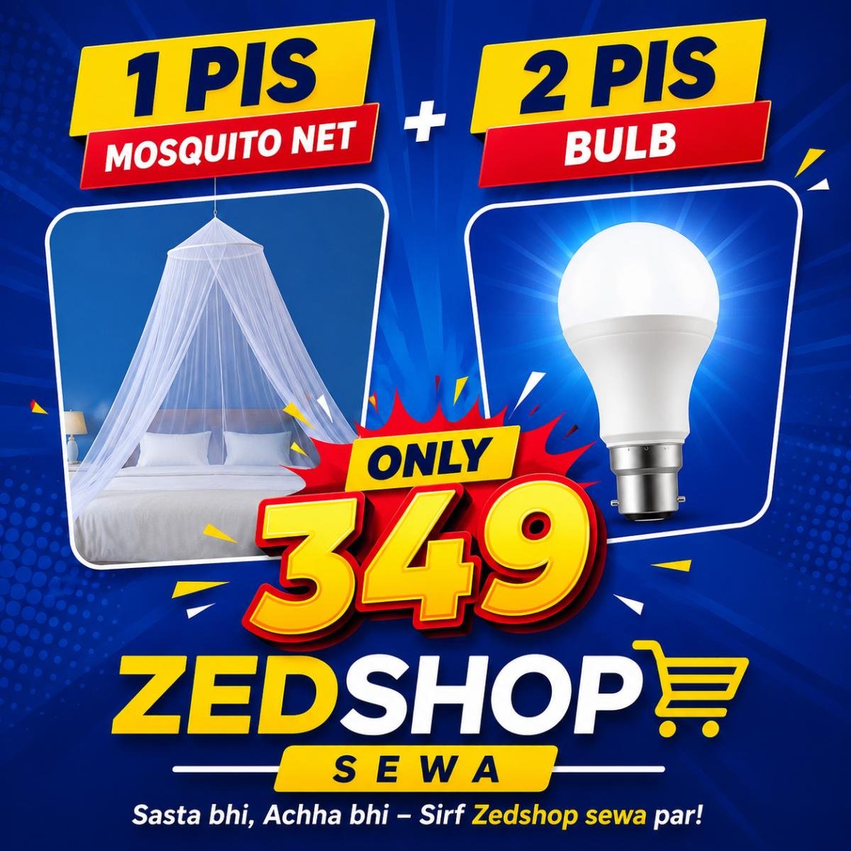 Sewa COMBO PACK 2in1